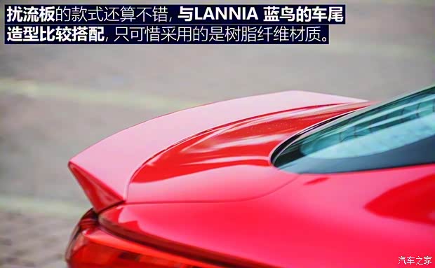 东风日产 LANNIA 蓝鸟 2016款 1.6L CVT智酷版