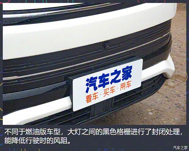 江汽集團 思皓E40X 2021款 金甲版 江汽集團 思皓E40X 2021款 金甲版