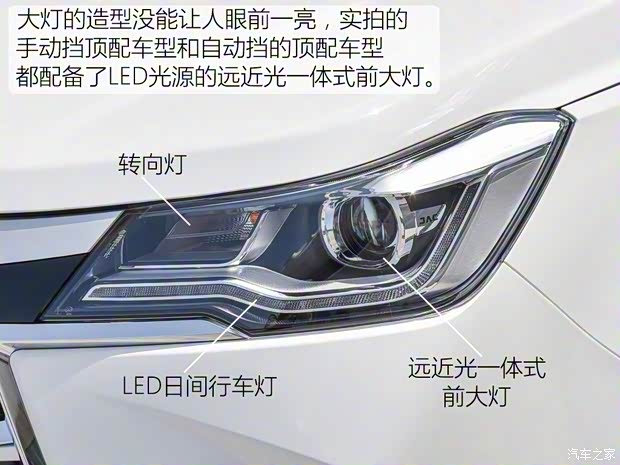 江淮汽車 瑞風(fēng)R3 2018款 1.6L 手動(dòng)豪華智能型