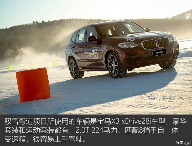 華晨寶馬 寶馬3系 2020款 325Li M運(yùn)動曜夜版