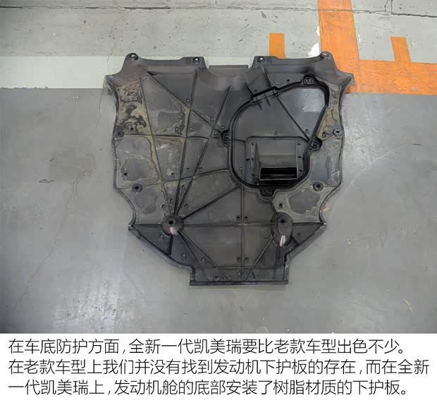 广汽丰田 凯美瑞 2018款 2.5HQ 旗舰版 广汽丰田 凯美瑞 2018款 2.5HQ 旗舰版