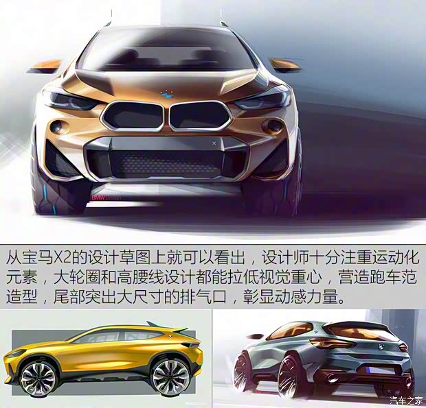 寶馬(進口) 寶馬X2 2018款 sDrive20i