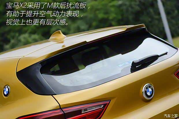 寶馬(進口) 寶馬X2 2018款 sDrive20i