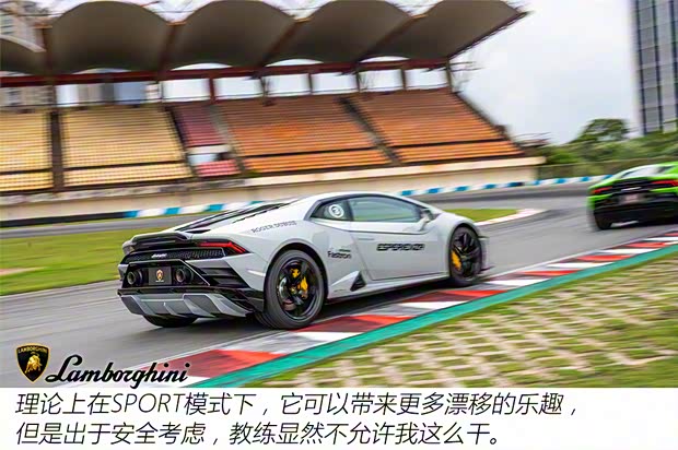 兰博基尼 Huracán 2020款 Huracán EVO RWD