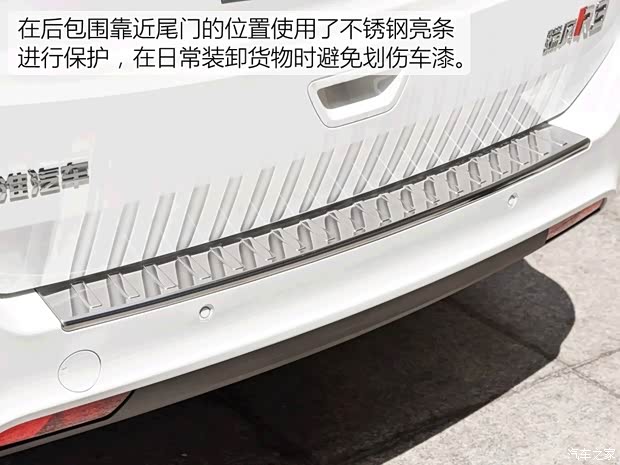 江淮汽車 瑞風(fēng)R3 2018款 1.6L 手動(dòng)豪華智能型