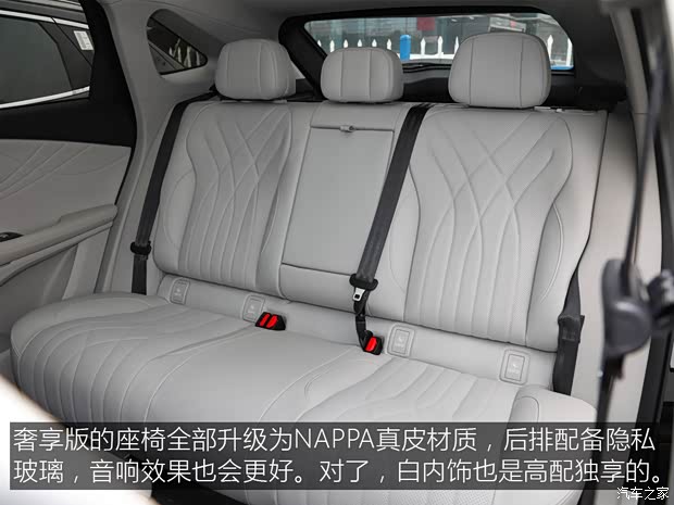 星途 星途瑶光 2023款 400T 两驱舒享版