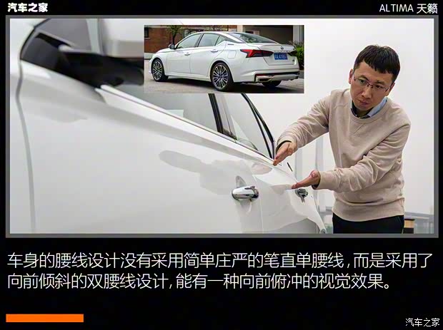 東風(fēng)日產(chǎn) 天籟 2022款 2.0T XL 進(jìn)享版