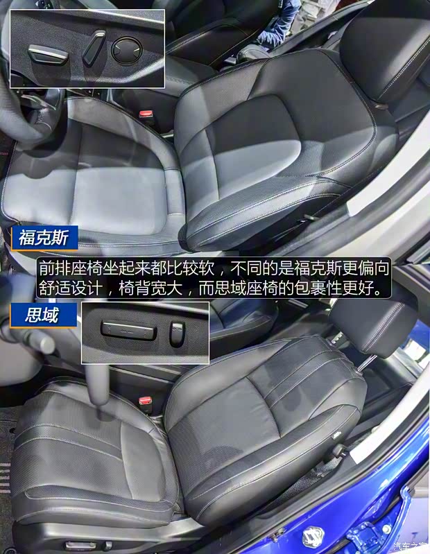 长安福特 福克斯 2019款 三厢 基本型 长安福特 福克斯 2019款 三厢 基本型