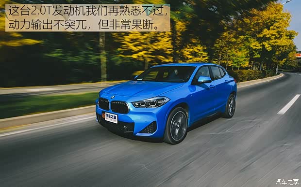 華晨寶馬 寶馬X2 2020款 xDrive25i M運(yùn)動套裝