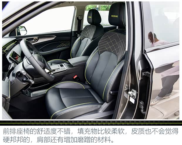 上汽集團(tuán) 榮威RX5 2021款 PLUS 300TGI 自動Ali國潮旗艦榮麟版