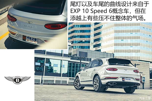 宾利 添越 2021款 4.0T V8