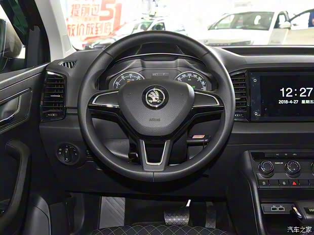 上汽斯柯达 柯珞克 2018款 TSI280 舒适版