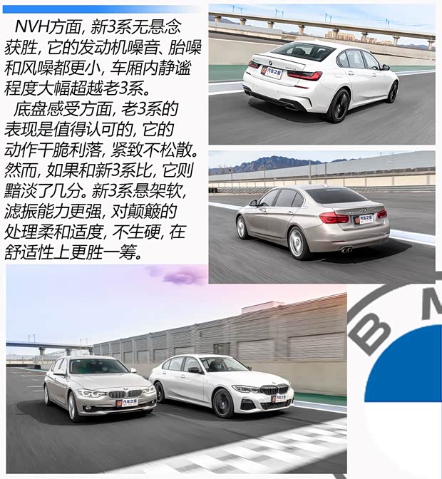 华晨宝马 宝马3系 2020款 325Li M运动曜夜套装