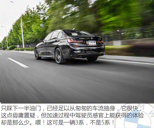 华晨宝马 宝马3系 2020款 330Li xDrive M运动曜夜套装 华晨宝马 宝马3系 2020款 330Li xDrive M运动曜夜套装