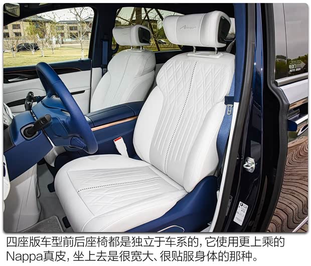 上汽通用别克 别克GL8 2020款 Avenir艾维亚 四座尊礼版