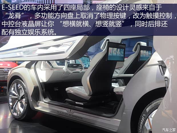 比亞迪 比亞迪E-SEED 2018款 基本型