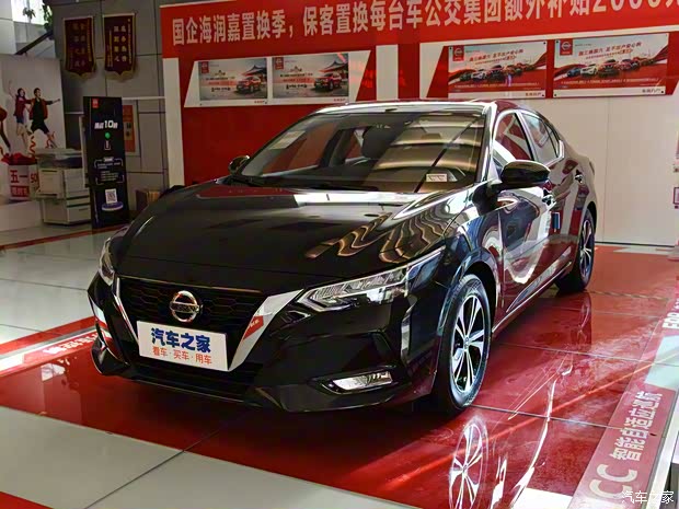 东风日产 轩逸 2020款 1.6L XL CVT悦享版