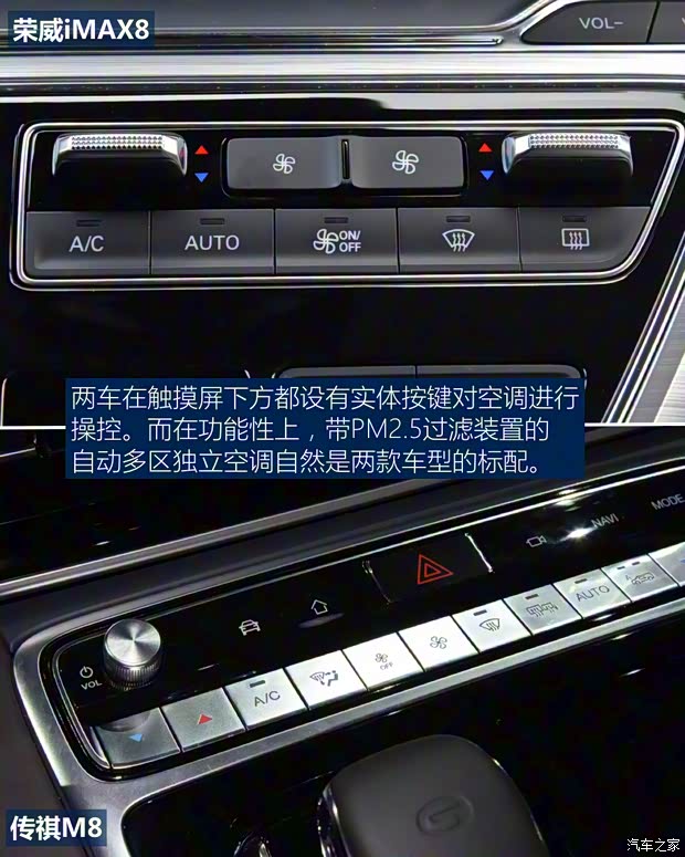 上汽集团 荣威iMAX8 2021款 400TGI Supreme系列至尊版 上汽集团 荣威iMAX8 2021款 400TGI Supreme系列至尊版