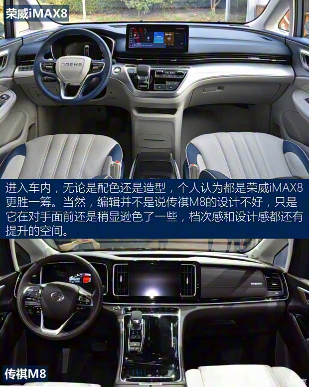 上汽集团 荣威iMAX8 2021款 400TGI Supreme系列至尊版 上汽集团 荣威iMAX8 2021款 400TGI Supreme系列至尊版