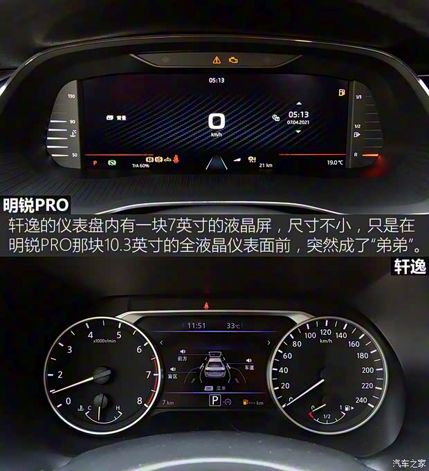 上汽大众斯柯达 明锐 2021款 PRO TSI280 DSG尊贵版 上汽大众斯柯达 明锐 2021款 PRO TSI280 DSG尊贵版