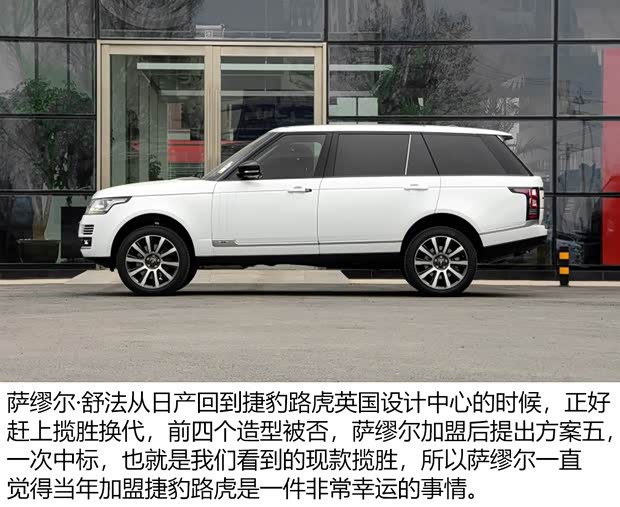 華晨中華 中華V7 2018款 基本型