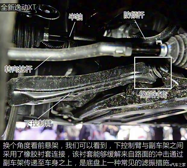 長安汽車 逸動 2018款 1.6L GDI 自動尊尚型