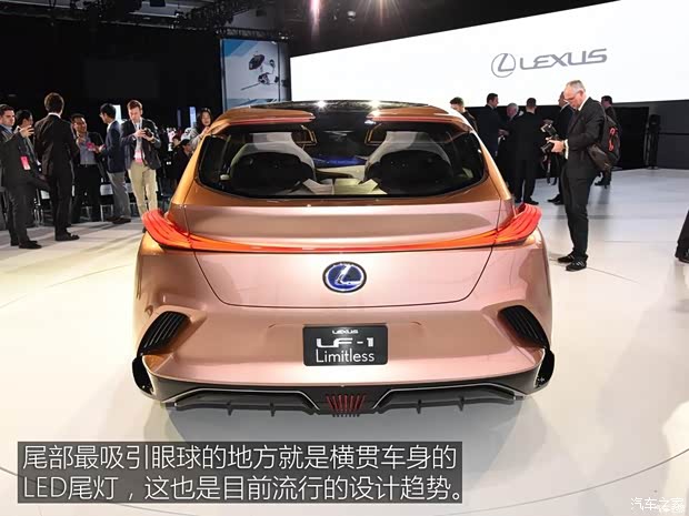 雷克萨斯 雷克萨斯LF-1 Limitless 2018款 Concept
