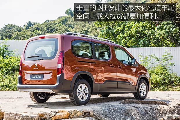 标致(进口) Rifter 2018款 基本型