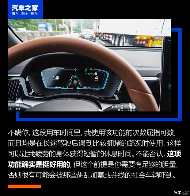 比亚迪 宋PLUS 2020款 1.5T 自动旗舰PLUS