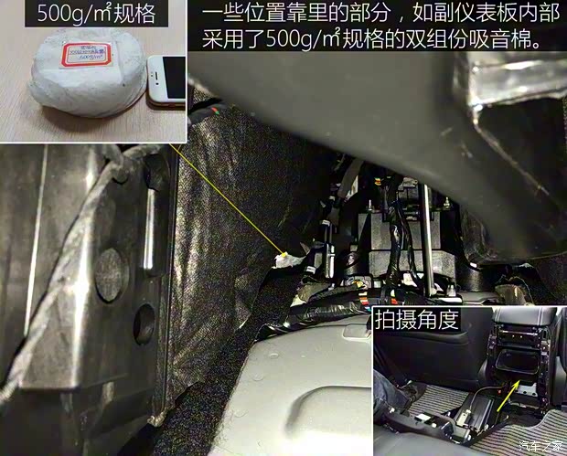 上汽通用五菱 宝骏530 2018款 1.5T DCT旗舰型 上汽通用五菱 宝骏530 2018款 1.5T DCT旗舰型