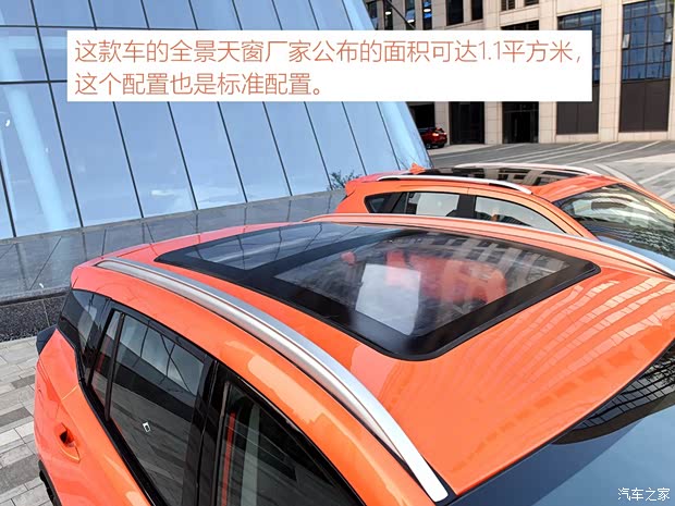 海馬汽車 海馬SG00 2018款 基本型