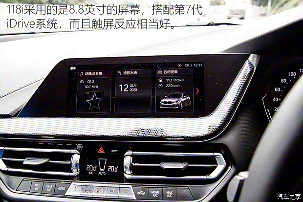 宝马(进口) 宝马1系(进口) 2020款 基本型