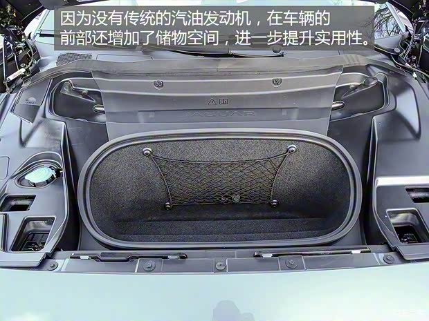 捷豹 捷豹I-PACE 2018款 EV400 首發(fā)限量版