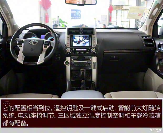 丰田(进口) 普拉多(进口) 2024款 美国版