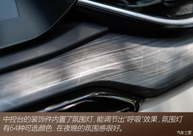 江汽集团 思皓QX 2021款 300T 双离合尊荣智联型