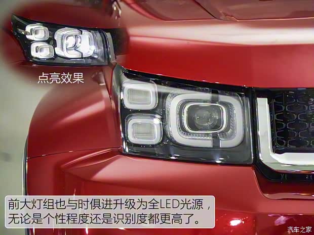 北京汽車 北京BJ40 2018款 Plus 2.3T 自動(dòng)四驅(qū)基本型