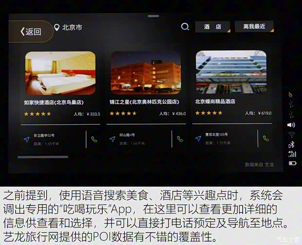 奇瑞汽车 瑞虎8 2018款 1.5TCI 自动尊贵型 5座