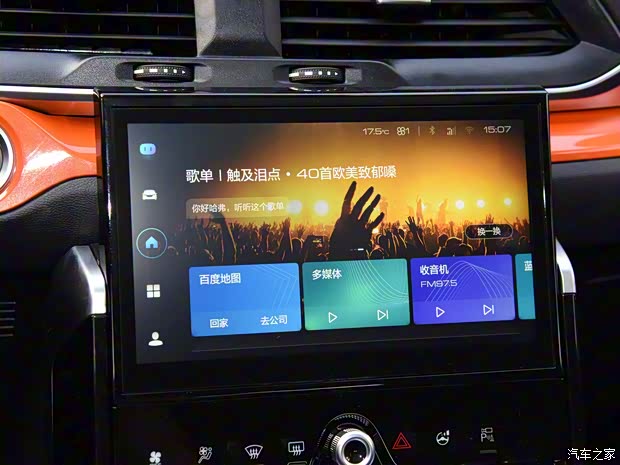 长城汽车 哈弗H4 2019款 Pro版