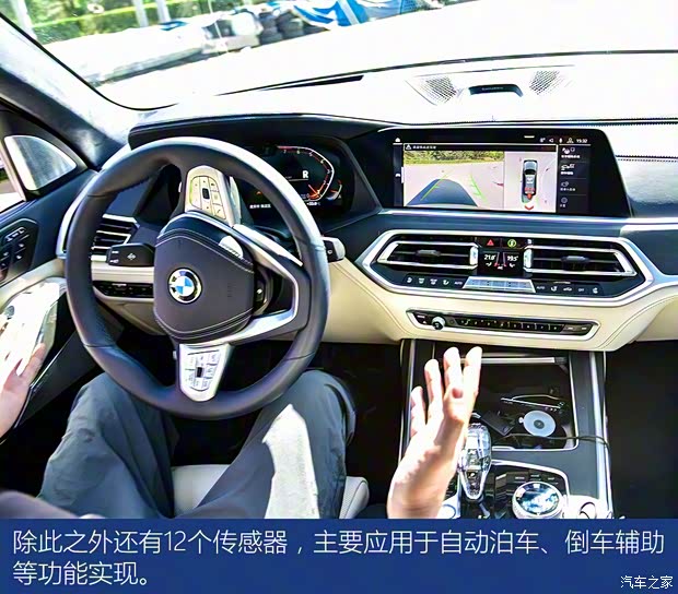 宝马(进口) 宝马X7 2019款 xDrive40i 领先型豪华套装 宝马(进口) 宝马X7 2019款 xDrive40i 领先型豪华套装