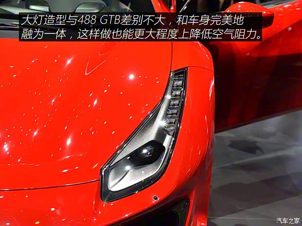 法拉利 法拉利488 2018款 488 Pista
