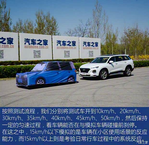 北京現(xiàn)代 勝達(dá) 2019款 380 TGDi TOP 自動(dòng)四驅(qū)旗艦（HTRAC）國VI