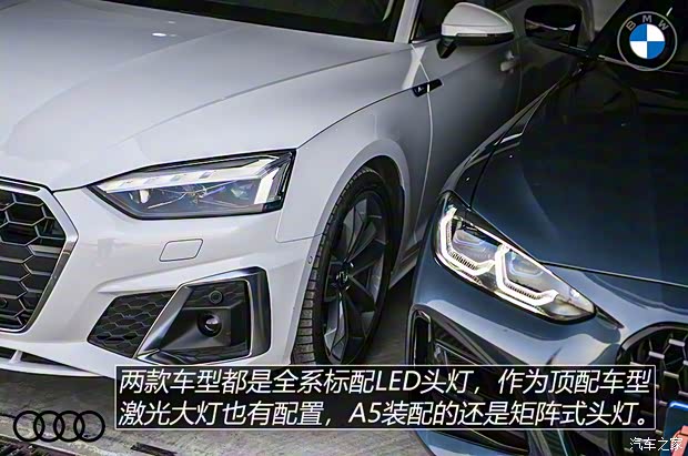 奧迪(進(jìn)口) 奧迪A5 2021款 Sportback 45 TFSI quattro 臻選動(dòng)感型