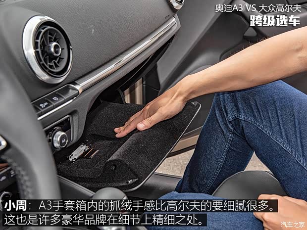 一汽-大众奥迪 奥迪A3 2018款 30周年年型 Sportback 35 TFSI 进取型