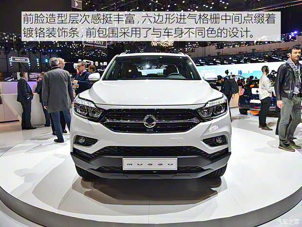 雙龍汽車 Musso 2018款 基本型