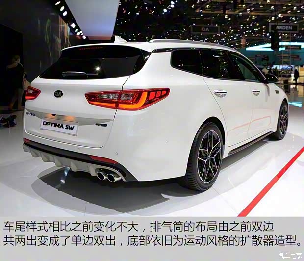 起亚(进口) 起亚K5(进口) 2019款 Sportswagon
