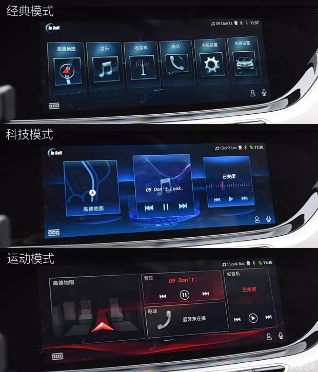 长安汽车 逸动 2018款 高配 长安汽车 逸动 2018款 高配