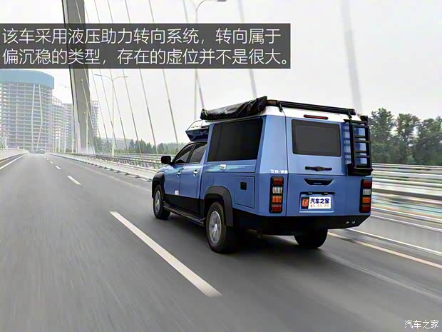 江铃汽车 域虎7 2021款 钓鱼版