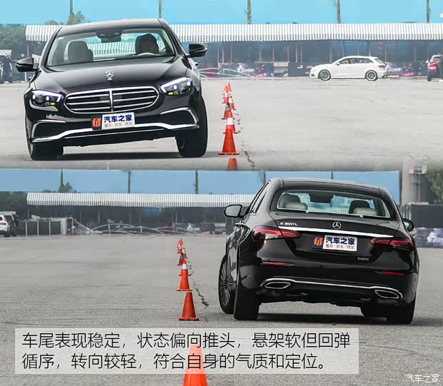 北京奔驰 奔驰E级 2021款 E 300 L 豪华型