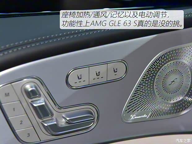 梅赛德斯-AMG 奔驰GLE AMG 2020款 AMG GLE 63 S 4MATIC+