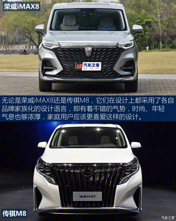 上汽集團 榮威iMAX8 2021款 400TGI Supreme系列至尊版